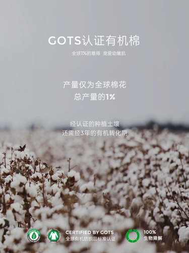 Детское боди, летний тонкий детский комбинезон, эффект подтяжки