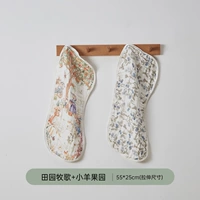 2 подарочные коробки с защелкими пряжками [пастырский пастырский/ягненский сад] 6-слойный чистый хлопок (55*25 см)