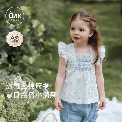 OakFamily宝宝短袖上衣全棉