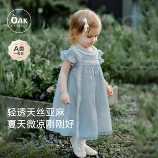 Oak Family夏季2025新品童装短袖连衣裙女宝宝苎麻女童宽松裙子