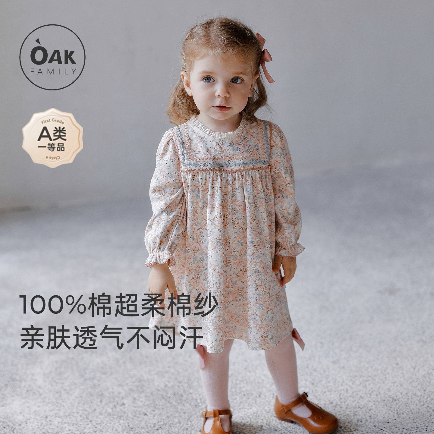 【新品】Oak Family宝宝连衣裙纯棉花边立领大裙摆女童公主裙图片