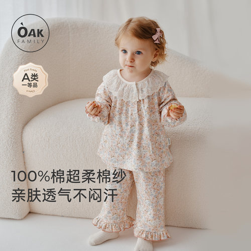 【7月7日新品】OAK女童分体睡衣娃娃领儿童家居服套装纯棉