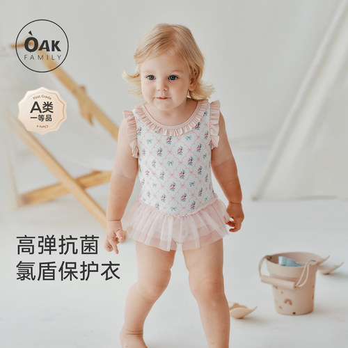 宝宝连体游泳衣oakfamily