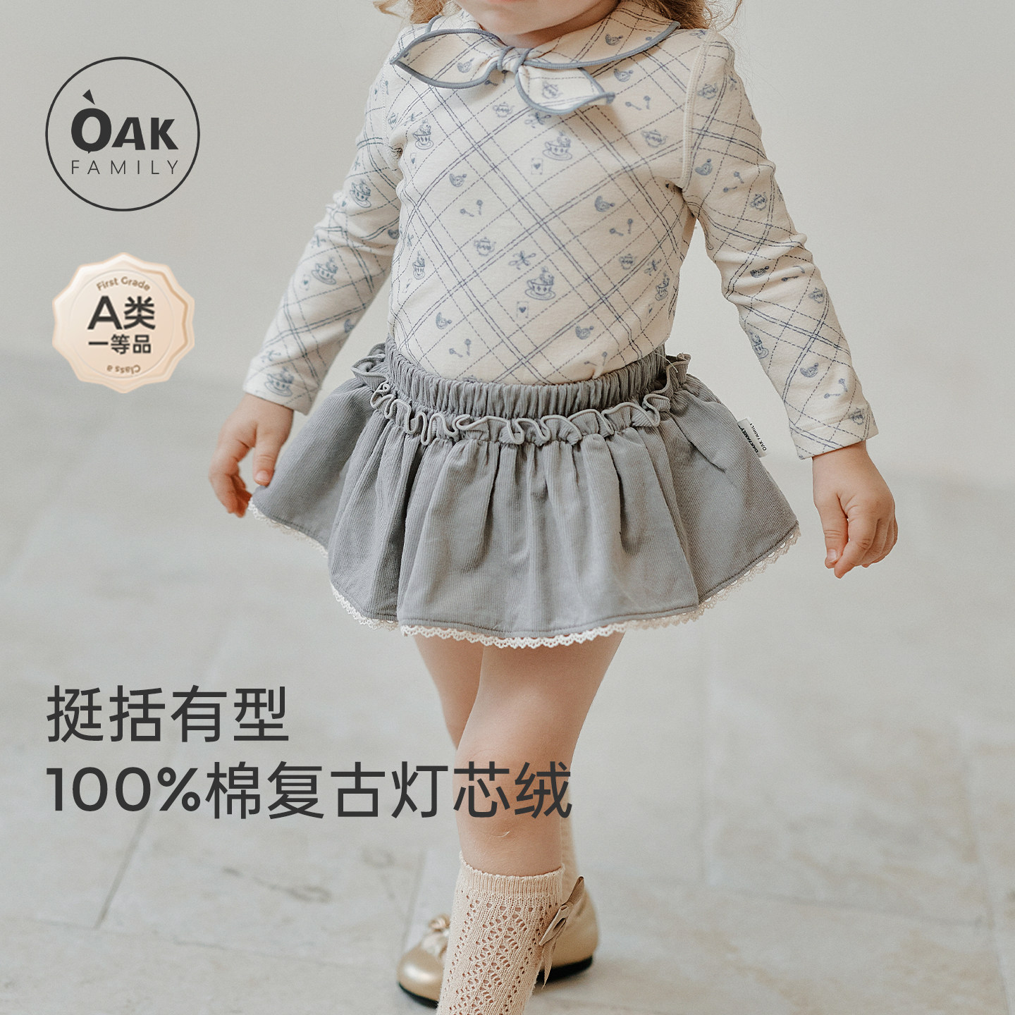 【新品】OAK FAMILY宝宝灯芯绒短裤迷你裙裤女童秋季花边短裤图片
