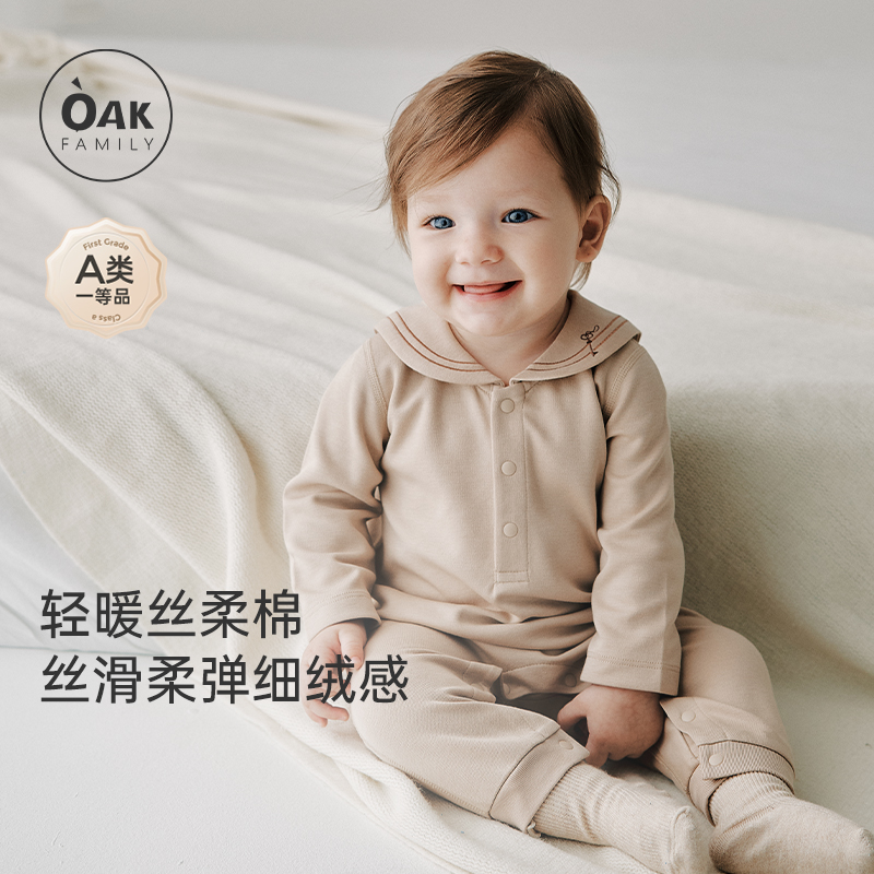 oakfamily长袖对襟连体衣