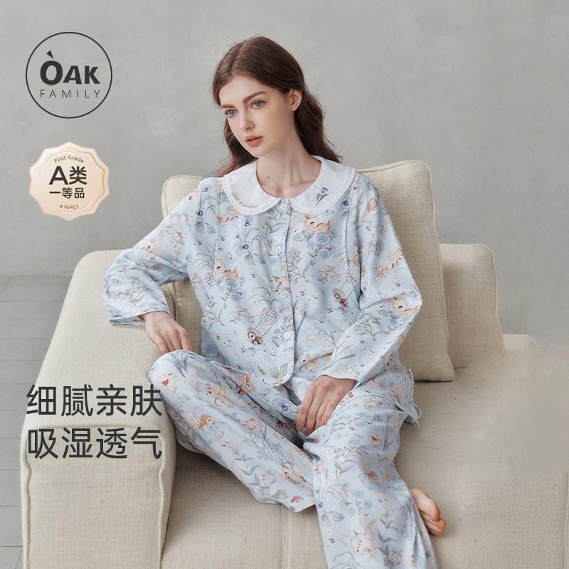 【新品】Oak Family产后月子服孕妇V领睡衣长袖家居套装带哺乳口