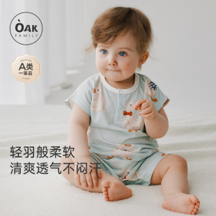 連體衣夏季 純棉透氣寶寶爬爬服哈衣 Family新生嬰兒衣服短袖 Oak