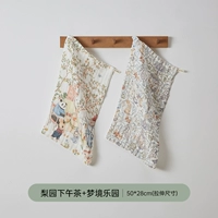 Подарочная коробка, хлопковый послеобеденный чай, 50×28см