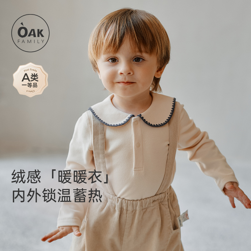 婴儿无骨衣服T恤oakfamily