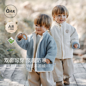 Oak 新品 Family宝宝夹棉外套杜邦三防双面穿儿童羊羔绒夹克