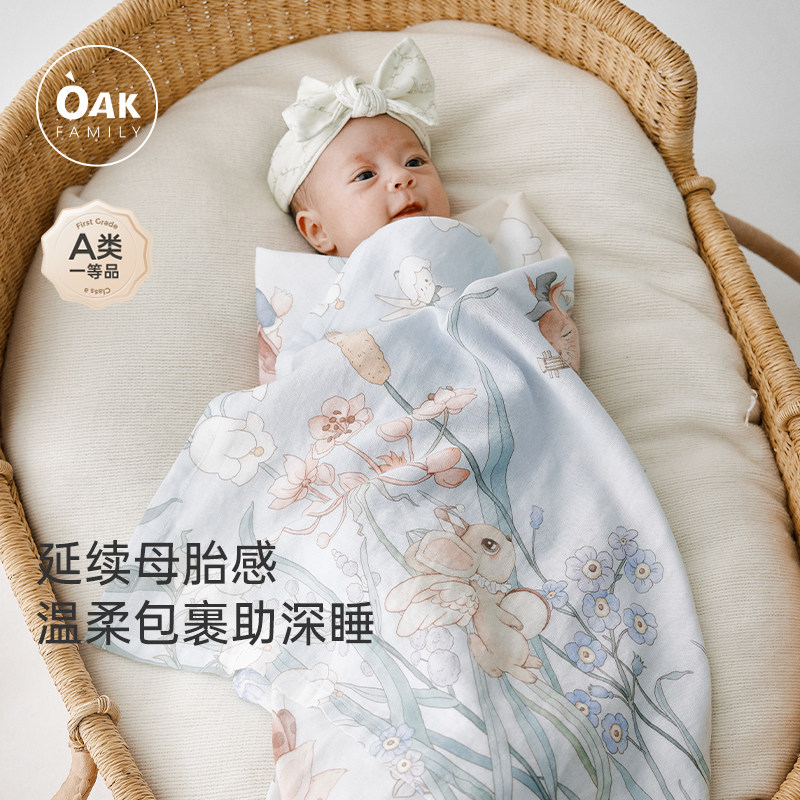 Oak Family新生婴儿盖毯纱布大包巾宝宝小毯子四季通用安抚被子