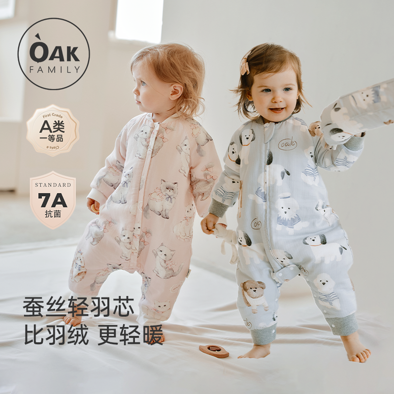OakFamily宝宝睡袋防踢被睡衣