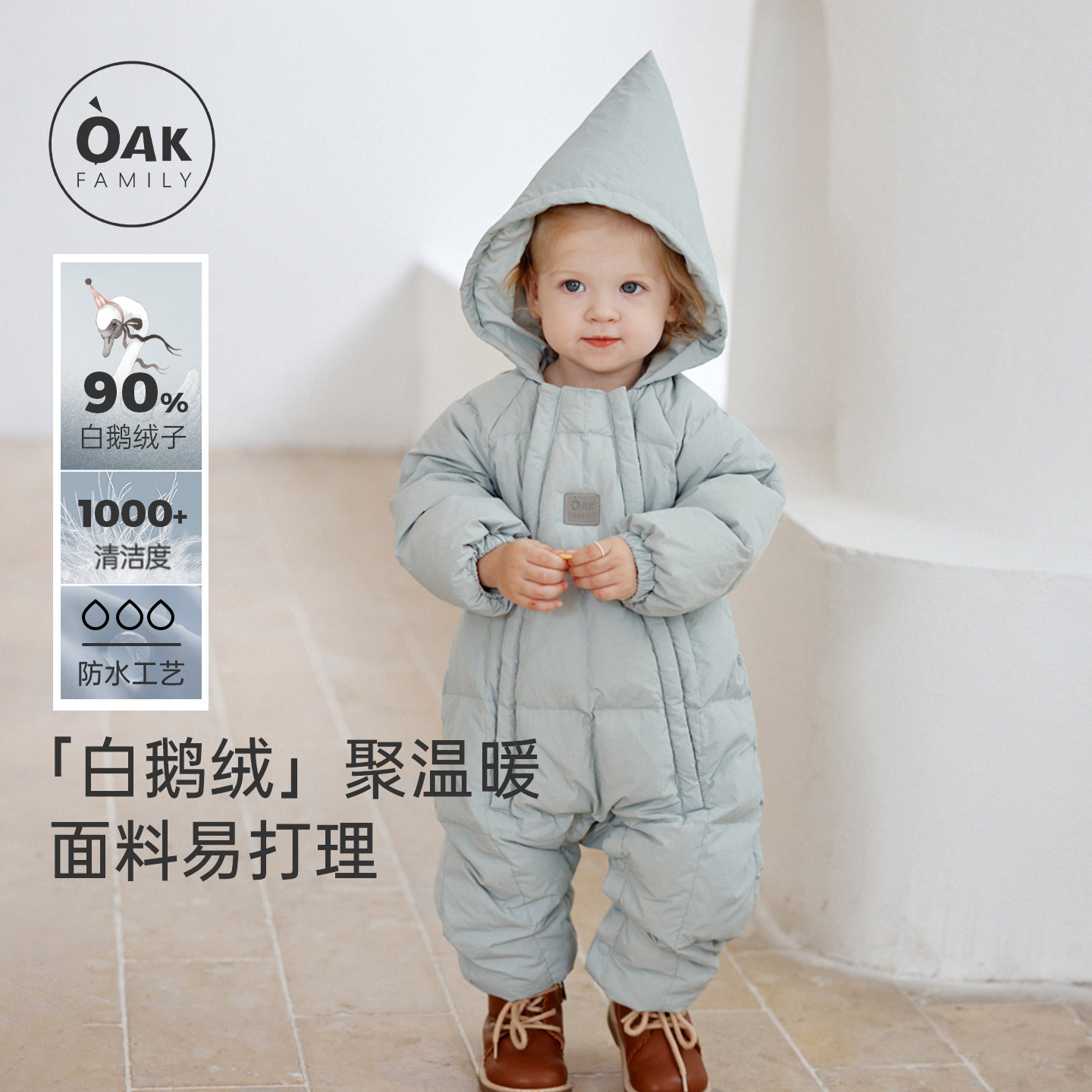OAK FAMILY新生婴儿羽绒连体衣男女宝宝鹅绒外出服小月龄冬季爬服