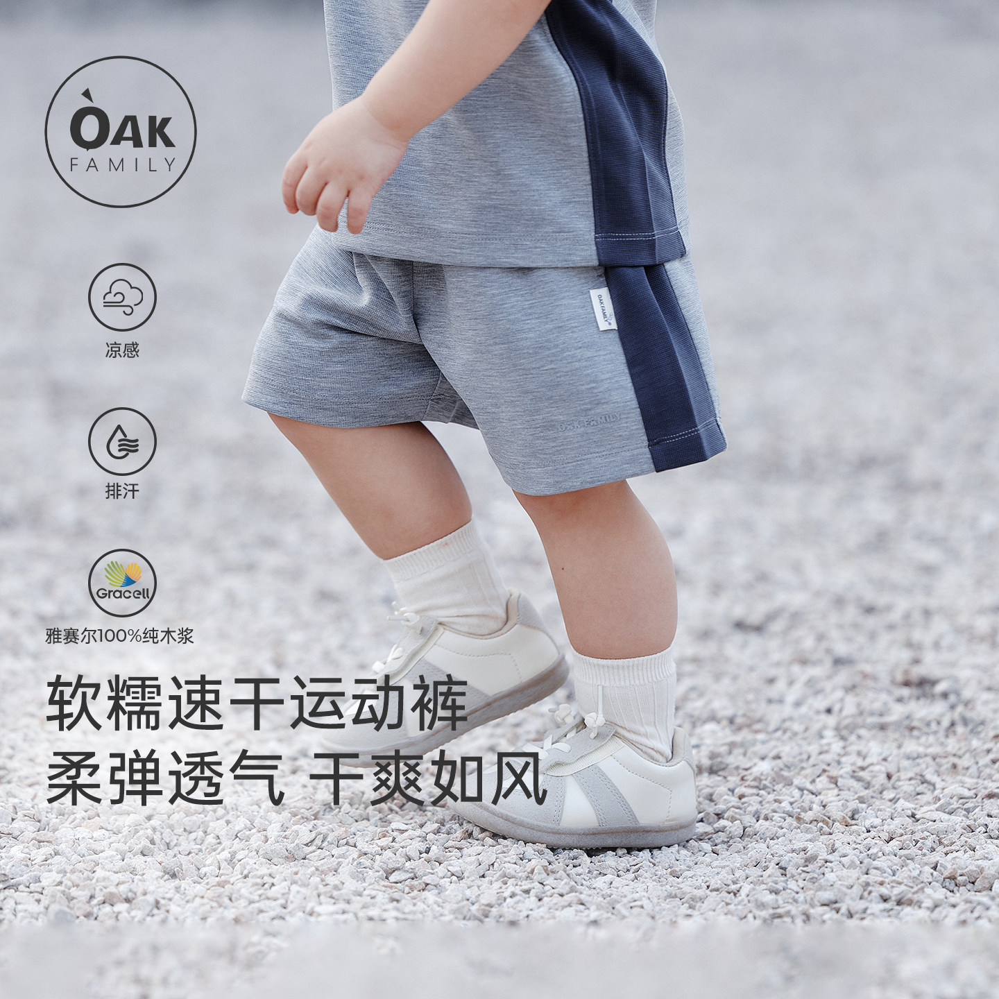 ���ڲ������ļ���ͯ�˶���oakfamily�����ƴ�Ǻӻ� 80cm  111Ԫ