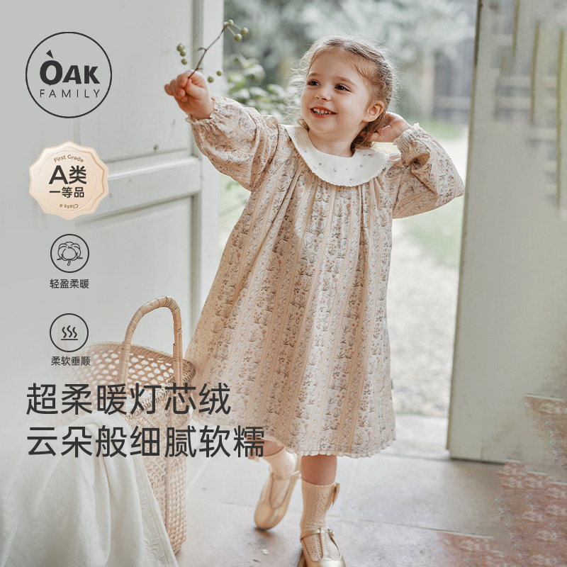 Oak Family秋季新品儿童长袖灯芯绒连衣裙荷叶边宝宝蕾丝拼接裙,童装/婴儿装/亲子装,连衣裙,淘宝优惠券,粉丝福利购,淘宝优惠卷