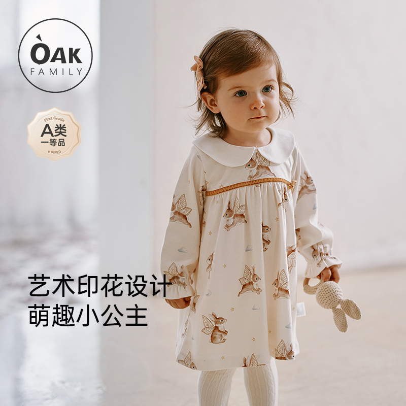 oakfamily女宝宝长袖连衣裙