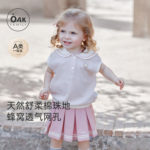 宝宝海军领条纹T恤oakfamily