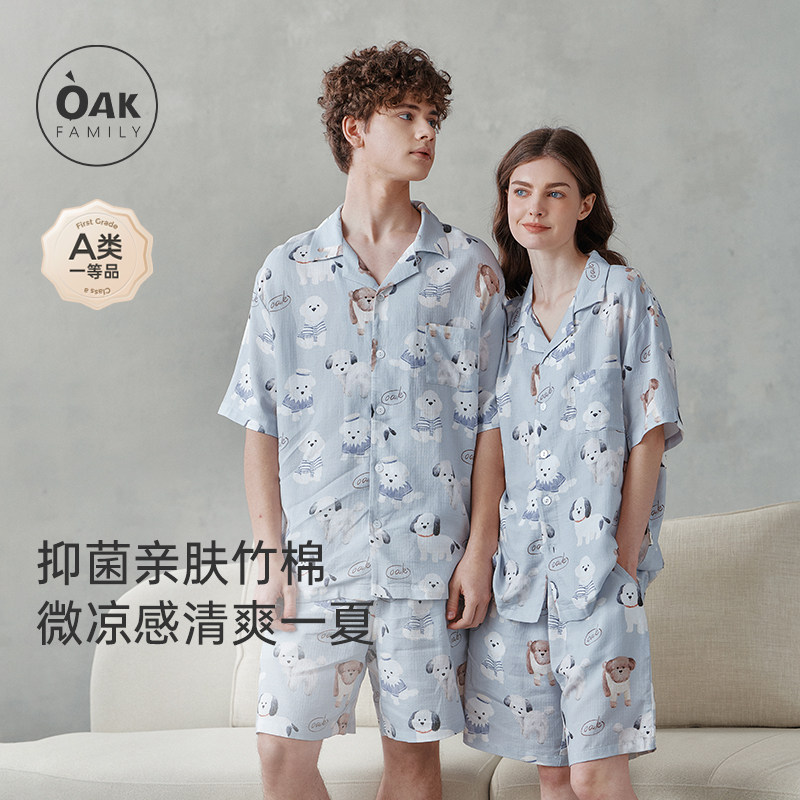 Oak Family成人纱布家居服套装夏季短袖女士亲子睡衣宽松男女同款