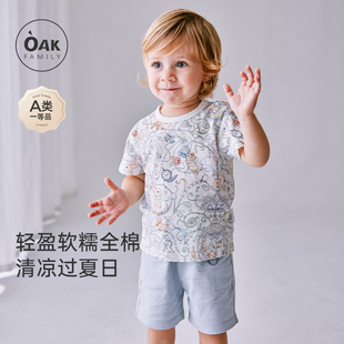 纯棉透气男女宝宝休闲圆领套头上衣 短袖 Oak Family儿童家居服夏季