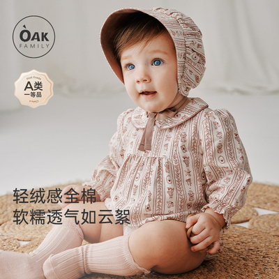 oakfamily婴儿长袖包屁衣