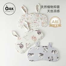 Oak Family婴儿夏季舒适云片枕天丝苎麻宝宝枕头新生儿护头凉席枕