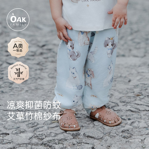 儿童防蚊裤休闲长裤oakfamily