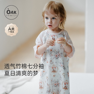 防惊跳睡衣儿童防踢被 睡袋夏季 Oak Family小风纱睡袋宝宝一体式