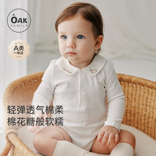 oakfamily长袖包屁衣新生婴儿