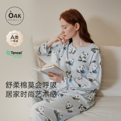 oakfamily成人家居服分体睡衣