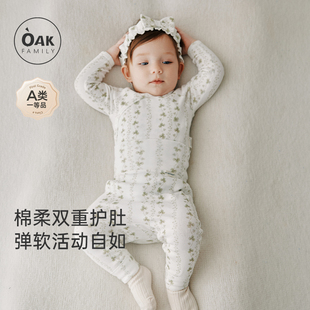 秋裤 Oak 婴幼儿护肚衣弹力高腰护肚裤 新品 宝宝衣服 Family秋季