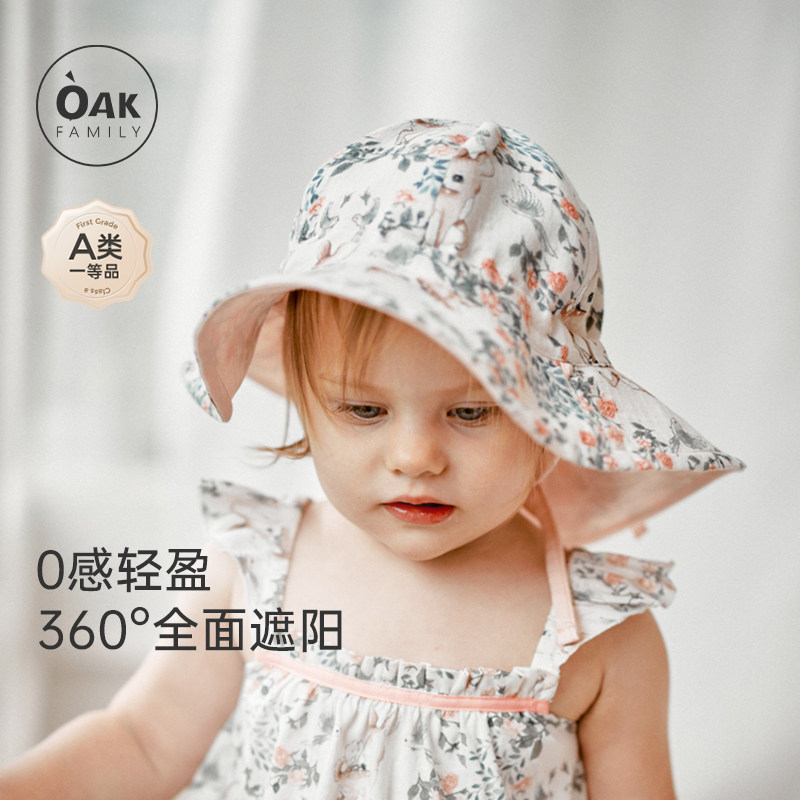 Oak Family宝宝双面纱布遮阳帽子夏季太阳帽婴儿外出儿童渔夫帽