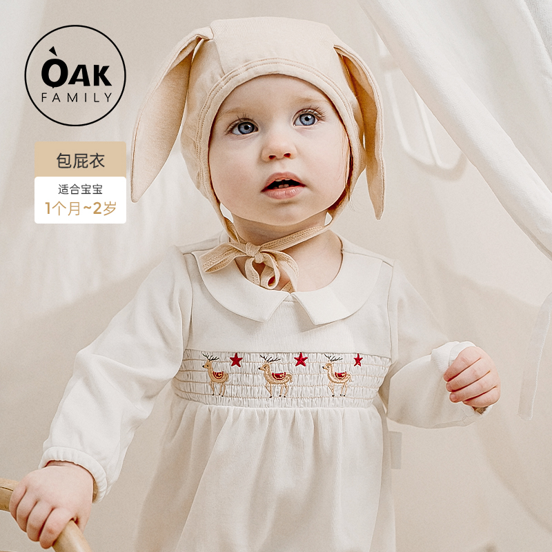 Oak Family新生婴儿包屁衣纯棉春秋季宝宝衣服三角爬服满月连体衣