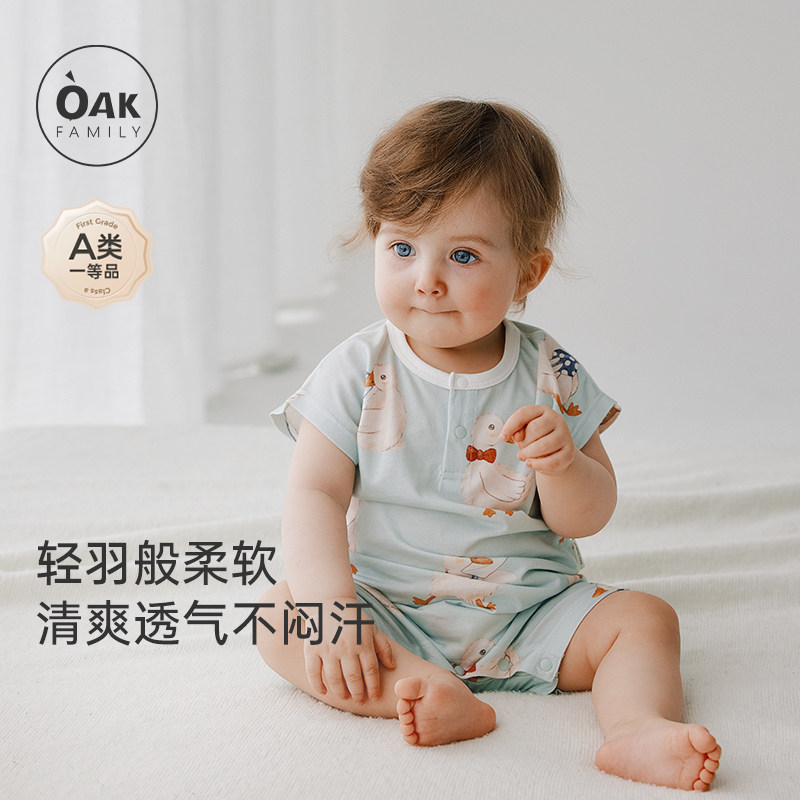 �ۻ��㣺OakFamily����Ӥ�����������¿���Ѽ 59cm  309.84Ԫ��2��(��154.92Ԫ/������88VIP 95��)