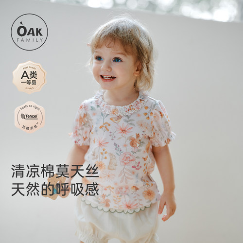 OakFamily女童泡泡袖上衣