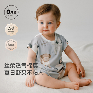 连体衣薄款 宝宝短袖 莫代尔爬服新生婴儿衣服小月龄 Family夏季 Oak