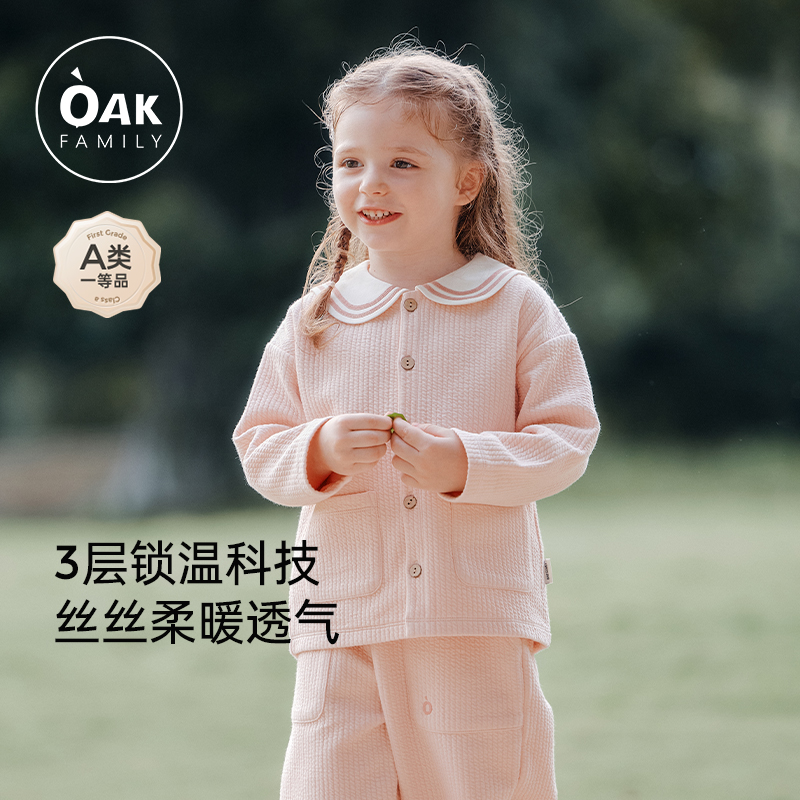 条纹海军领长袖上衣oakfamily