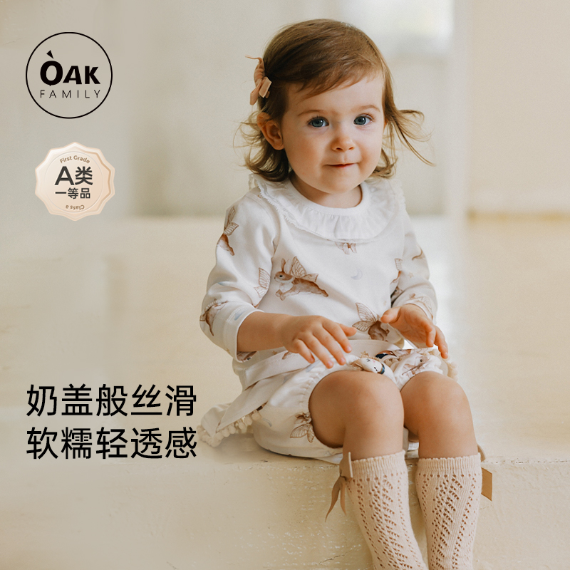 oakfamily长袖荷叶领T恤