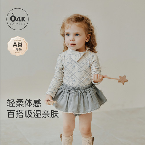 【新品】OAK FAMILY女童长袖T恤春秋宝宝上衣高领百搭打底衫