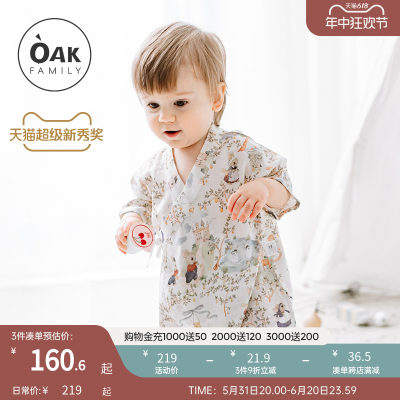 OAKFAMILY艾草竹棉短袖连体衣