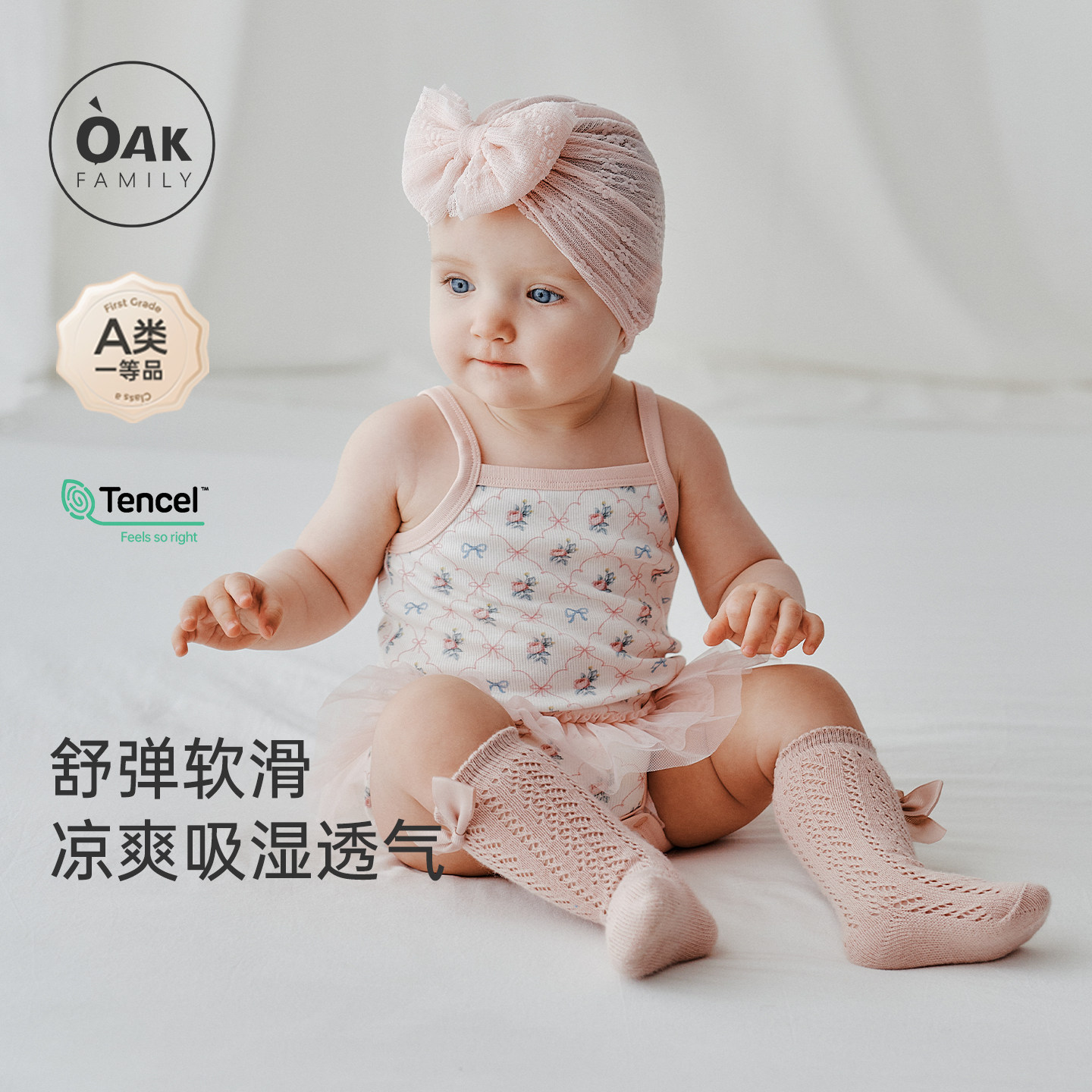 【新品】Oak Family新生儿包屁衣婴儿百天满月拍照夏季女宝宝爬服