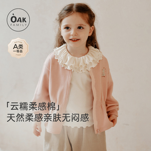 儿童开衫 新品 外套防风圆领休闲卫衣男女宝宝衣服 Family秋季 Oak