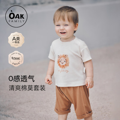 Oak Family 儿童夏季舒适短裤T恤分体套装莫代尔透气休闲男女宝宝