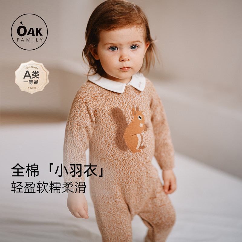 �ۻ��㣺��ɫ 66cm OakFamily�ﶬȫ����֯������ 569.46Ԫ��2��(��284.73Ԫ/������88VIP 95��)