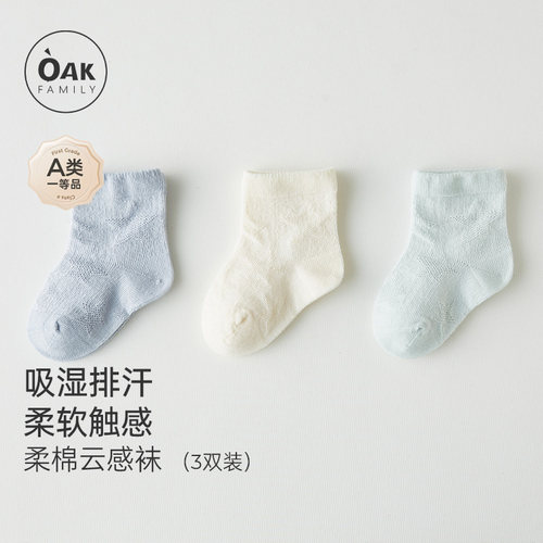 防蚊短袜OAKFAMILY夏季