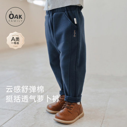 【8月24日20点上新】OAK春秋儿童长裤九分裤萝卜裤童装裤直筒裤子