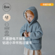 Oak 新品 Family儿童羊卷绒夹棉外套保暖抗静电宝宝连帽冬装
