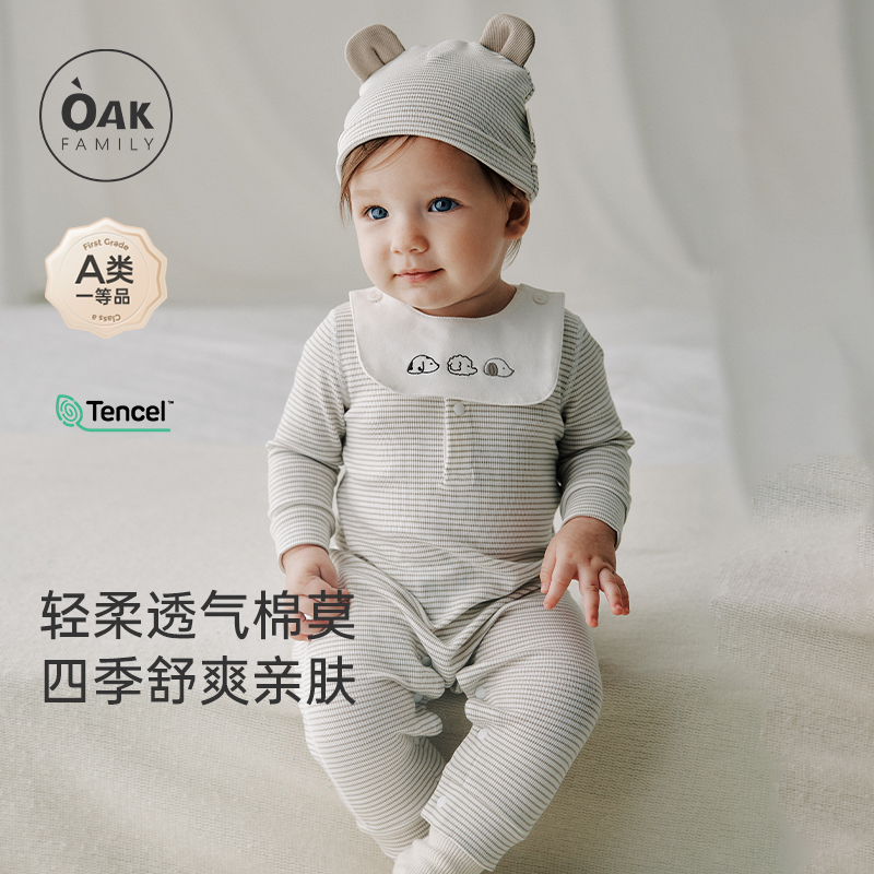oakfamily宝宝长袖爬服