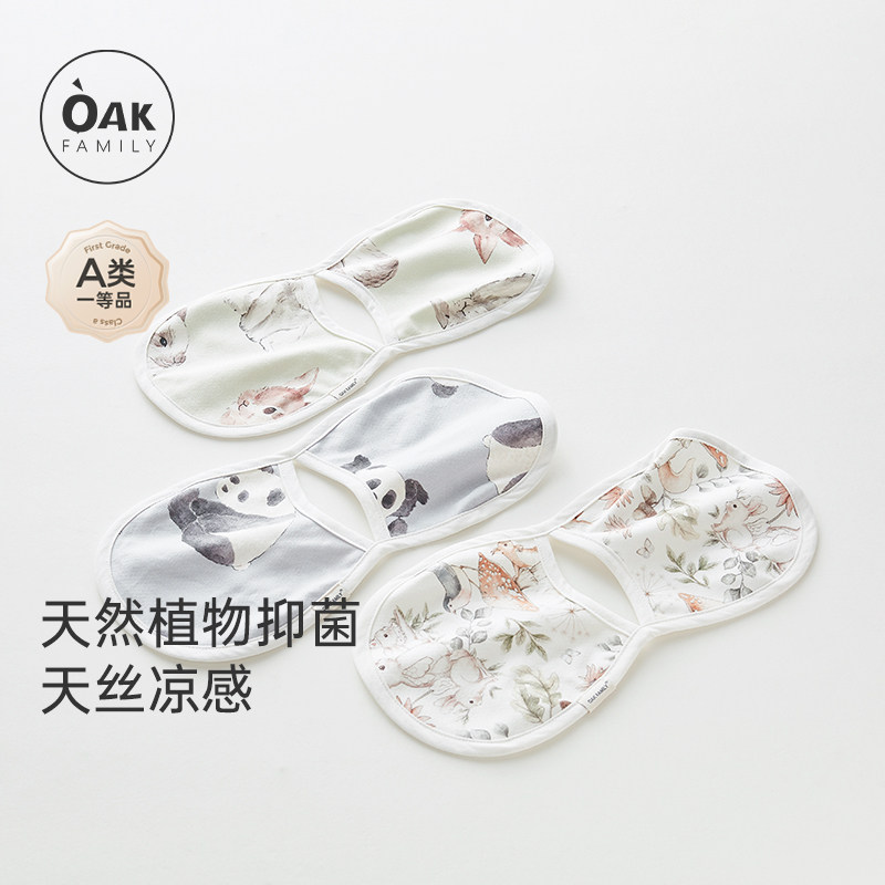 Oak Family婴幼儿手臂凉席双股夏季喂奶胳膊袖套抱娃神器宝宝降温