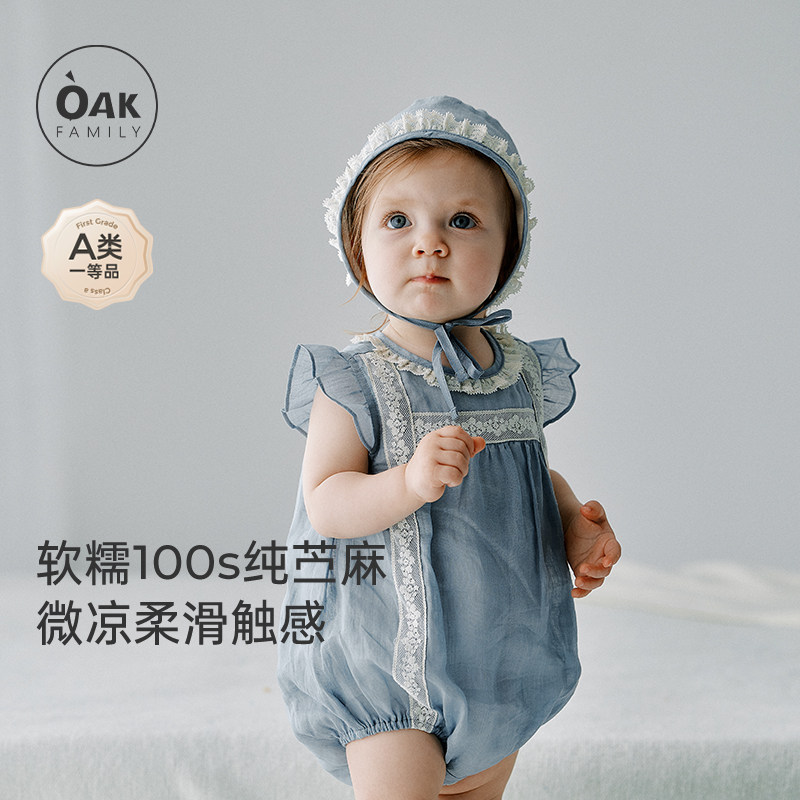 Oak Family夏季宝宝衣服苎麻清凉透气爬服婴儿短袖包屁衣连体衣
