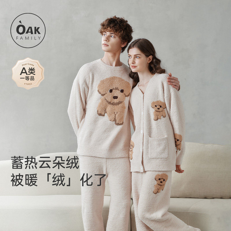 Oak Family新品睡衣长袖秋冬产后月子服半边绒成人家居服分体套装,孕妇装/孕产妇用品/营养,家居服套装,淘宝优惠券,粉丝福利购,淘宝优惠卷